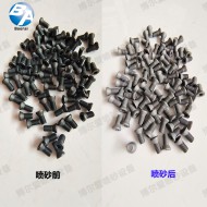 螺丝喷砂