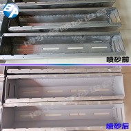 箱体喷砂