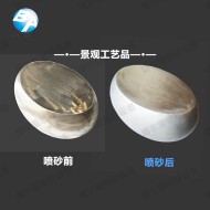 景观摆件喷砂