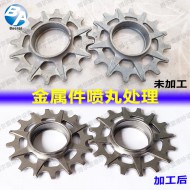 齿轮喷丸处理效果