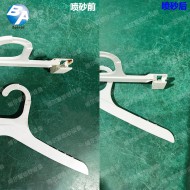 塑胶件湿喷效果