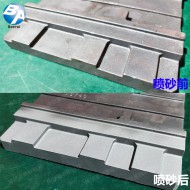 铁块喷砂效果 