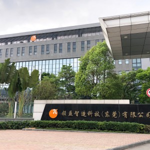 领益集团