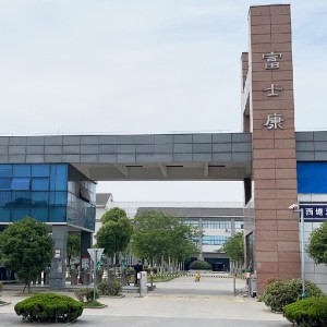 富士康集团