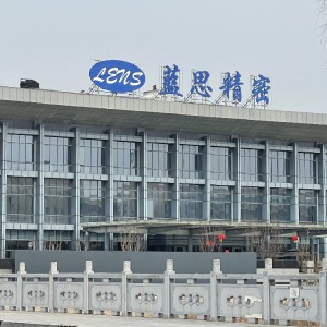 蓝思集团