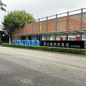 龙华富士康
