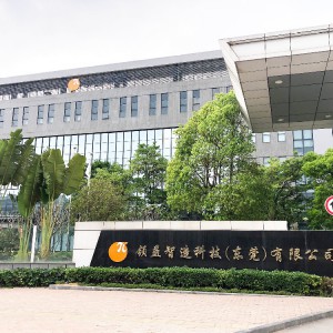 领益集团